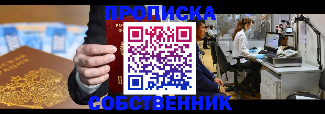 временная регистрация госуслуги в Кемерово