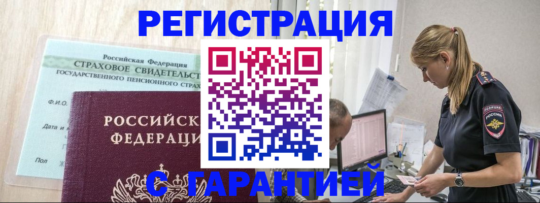 форма 3 в Кемерово