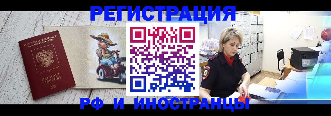 регистрация для дет. сада в Кемерово